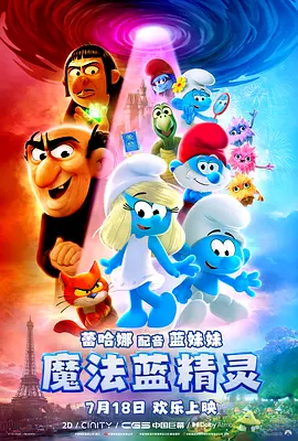 潘金莲一5集三级